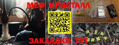 гашиш Железногорск