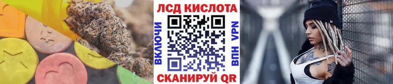 Лсд 25 экстази ecstasy  Курган 