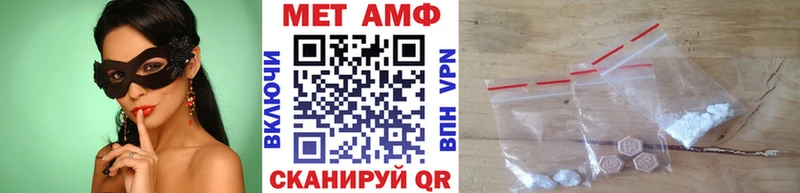 купить наркотики цена  Курган  Метамфетамин витя 
