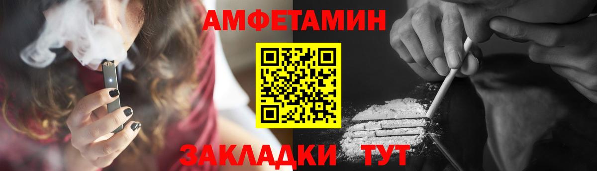 Курган  МЕТАМФЕТАМИН Декстрометамфетамин 99.9%  Вход с VPN 