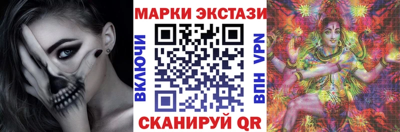 Марки N-bome 1500мкг  даркнет сайт  Курган 